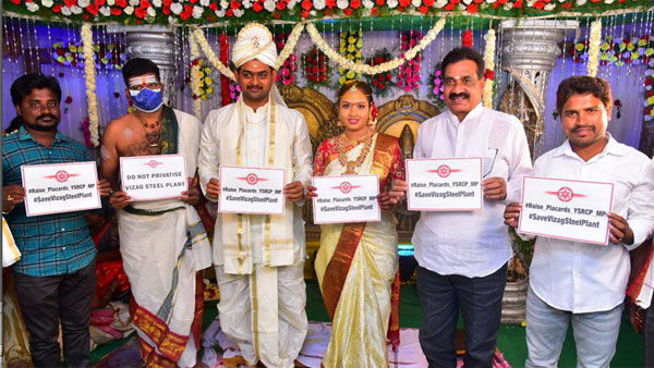 Jana Sena begins digital campaign against Visakha Steel plant privatisation