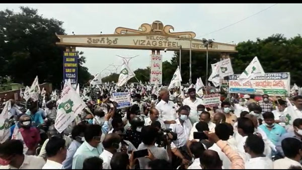 స్టీల్ ప్లాంట్ ఉద్యమం కొనసాగుతున్న వేళ స్టీల్ ప్లాంట్ ఉద్యమం కొనసాగుతున్న వేళ