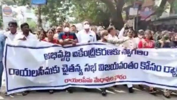  చంద్ర‌బాబు రాయ‌లీమ ద్రోహి