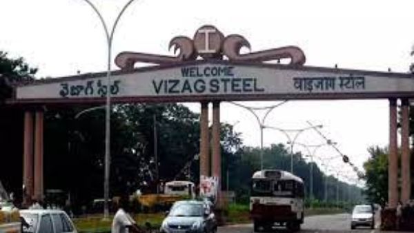  విశాఖ ఉద్యమానికి ౩౦౦ రోజులు .. ప్రధాన ఘట్టాలు చూస్తే