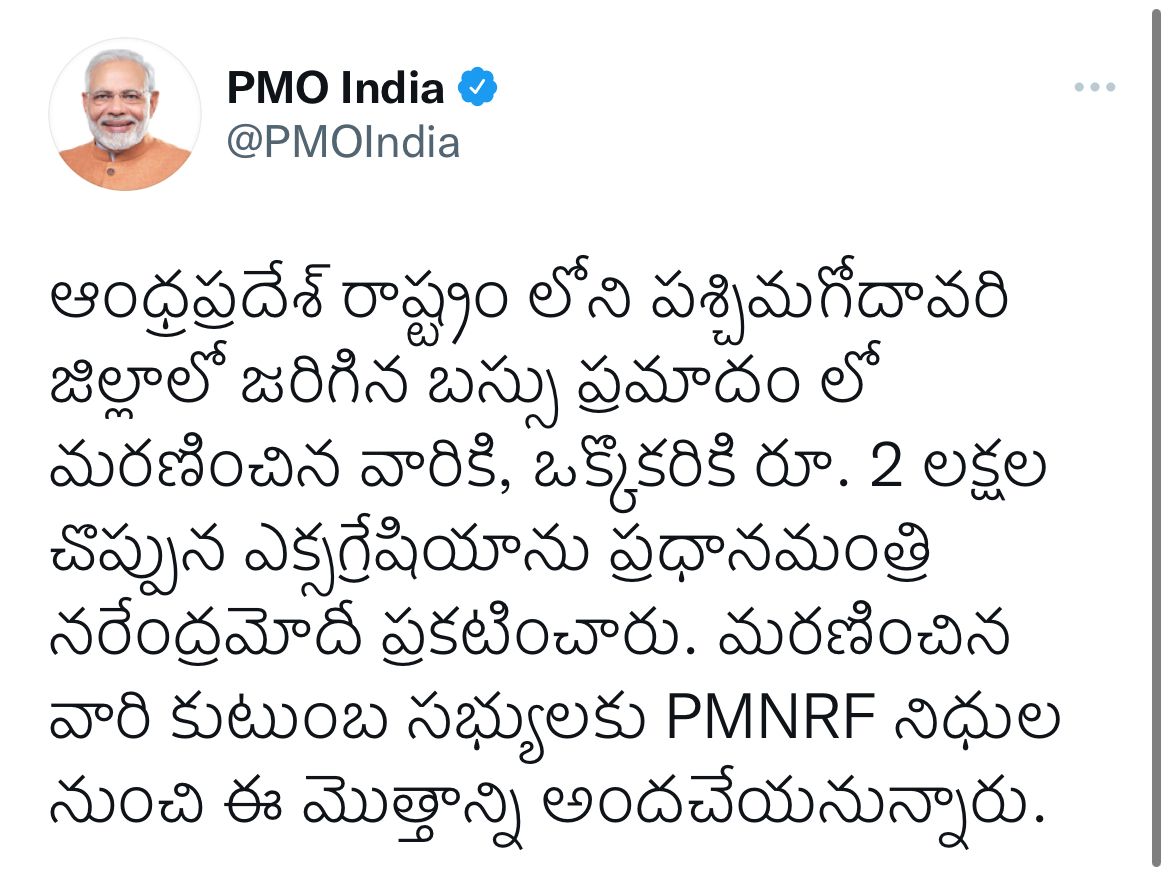 pm modi express grief over andhras jalleru vagu bus accident deaths, announce 2 lakh exgratia each