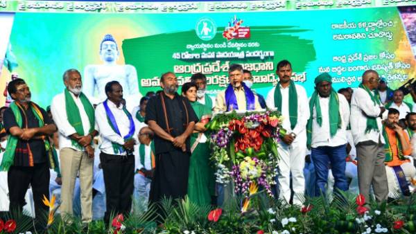  అమరావతి ఐదుకోట్ల ఆంధ్రుల పోరాటం
