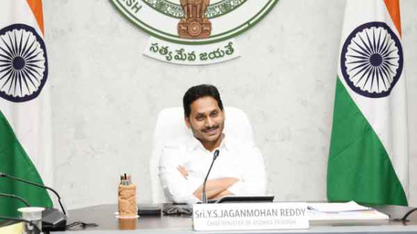  అసమానతల తగ్గించాలన్న జగన్
