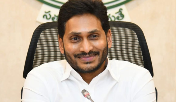 సీఎం జగన్ పై వర్ధిల్లు వెయ్యేళ్ళు అంటూ రూపొందించిన ఆడియో ఆవిష్కరణ