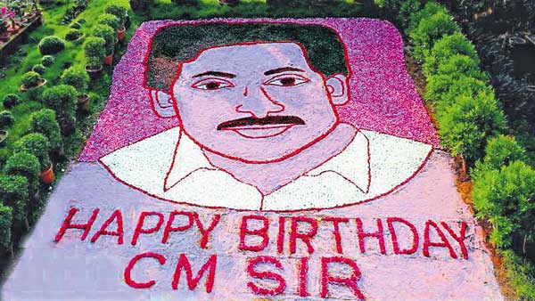 పూలతో జగన్ చిత్రం ... నర్సరీ యాజమాన్యం అభిమానం