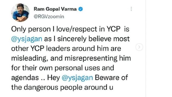 జగన్.. వారితో జాగ్రత్త అంటూ రాంగోపాల్ వర్మ