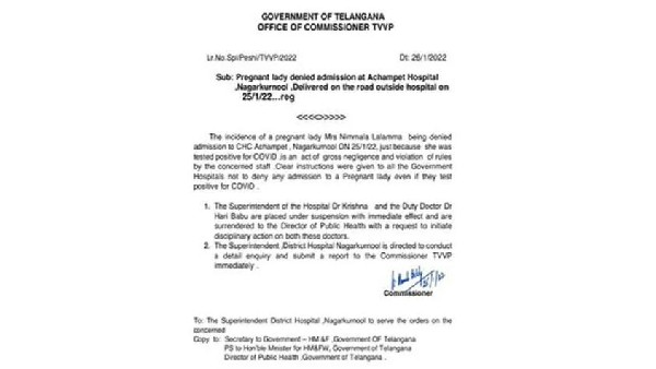 మరో ఆస్పత్రికి వెళ్లాలంటూ వైద్యులు మరో ఆస్పత్రికి వెళ్లాలంటూ వైద్యులు