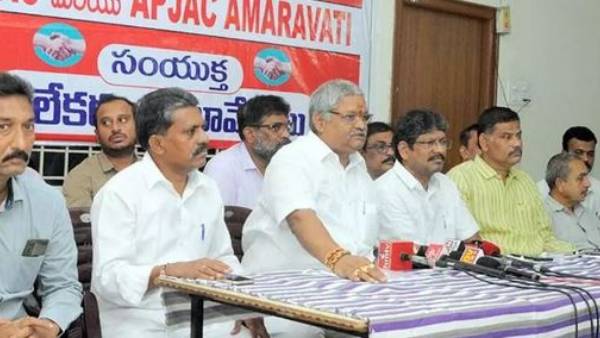 ప్రభుత్వం - ఉద్యోగుల మధ్య అంతరం పెరగకూడదు