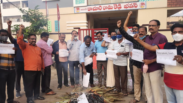 teachers burnt prc report in bhogi flames in vijayawada, demands new prc, cps cancellation