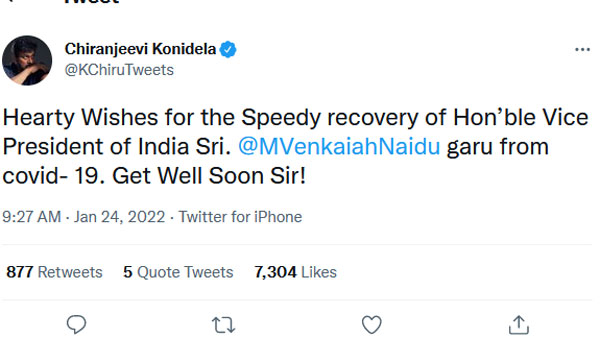 Mega Star Chiranjeevi tweeted that Vice President Venkaiah Naidu speedy recover from Covid19 Mega Star Chiranjeevi tweeted that Vice President Venkaiah Naidu speedy recover from Covid19