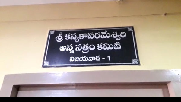 విషం తాగి సత్రంలోనే తల్లి, కొడుకు మృతి