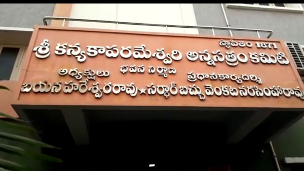 విజయవాడలో ఆత్మహత్యకు పాల్పడిన కుటుంబం