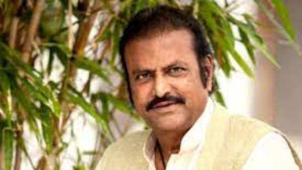 మోహన్ బాబు లేఖాస్త్రం