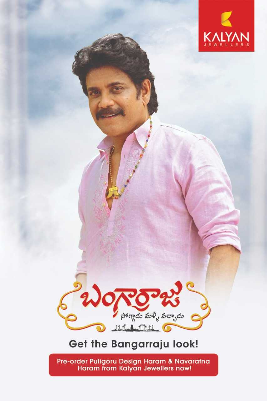 Bangarraju X Kalyan Jewellers limited edition Harams released