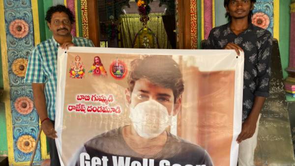 హోమ్ ఐసొలేషన్‌లో..