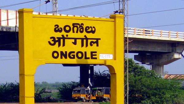 ఒంగోలు జిల్లాలోకి సంతనూతలపాడు