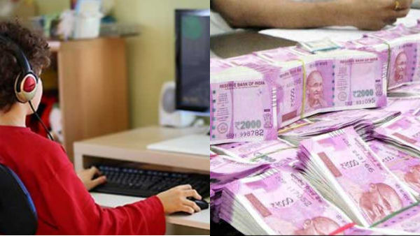 నెలకు రూ. 2.50 లక్షల జీతం