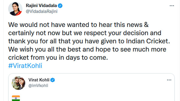 తాము గౌరవిస్తామంటూనే