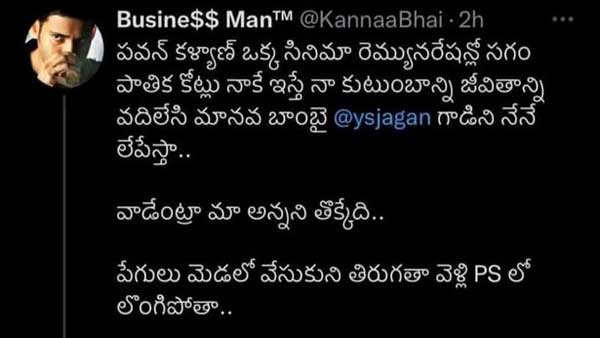 సాంకేతిక పరిజ్ఞానం ద్వారా నిందితుడి అరెస్ట్ సాంకేతిక పరిజ్ఞానం ద్వారా నిందితుడి అరెస్ట్