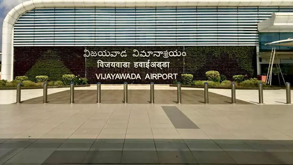 బస్టాండ్‌లా ఉన్న గన్నవరం ఎయిర్‌పోర్ట్ మా వల్లే అభివృద్ధి..