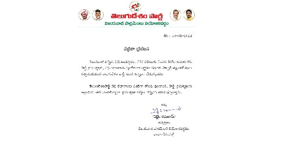  బాలికపై వేధింపులు..