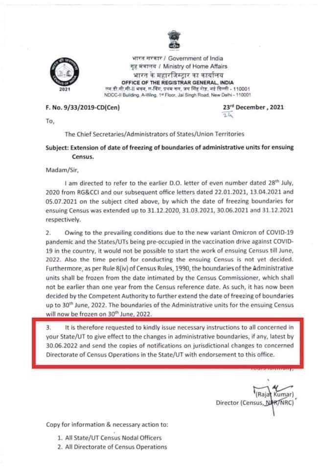 centres permission behind jagan governments decision on new districts formation now centres permission behind jagan governments decision on new districts formation now