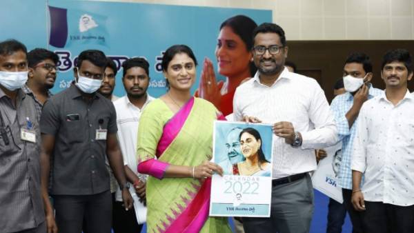  వైఎస్ఆర్టీపీని స్థాపించింది అందుకే..