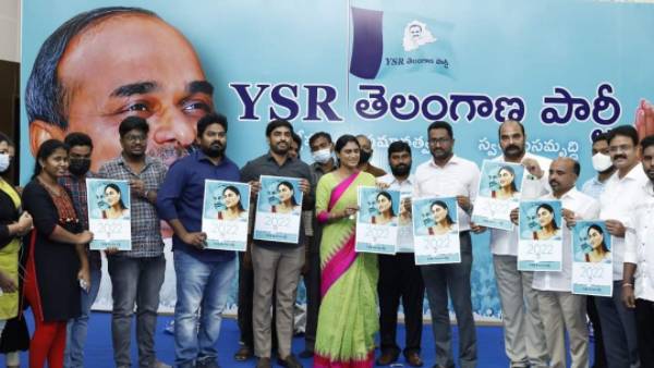  పార్టీపై మరోసారి క్లారిటీ..