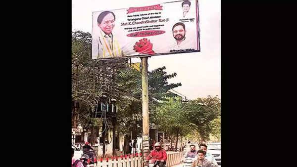  ప్రధాని నియోజకవర్గమైన వారణాసిలో కేసీఆర్ హోర్డింగ్స్ పై చర్చ