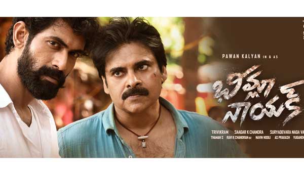 బీమ్లా నాయక్‌పై భారీ అంచనాలు