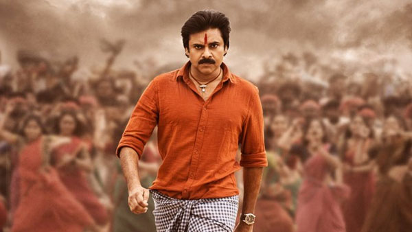 బీమ్లా నాయక్.. తెలంగాణలో ఇలా.. ఏపీలో అలా