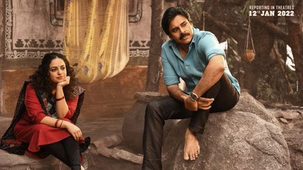 బీమ్లానాయక్ ఐదో ఆటకు తెలంగాణలో గ్రీన్ సిగ్నల్