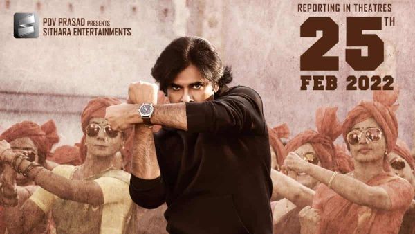 భీమ్లా నాయక్ కలెక్షన్లపై ప్రభావం పడేనా