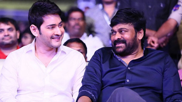 చిరంజీవి టీంలో తారక్ - మహేష్ చిరంజీవి టీంలో తారక్ - మహేష్