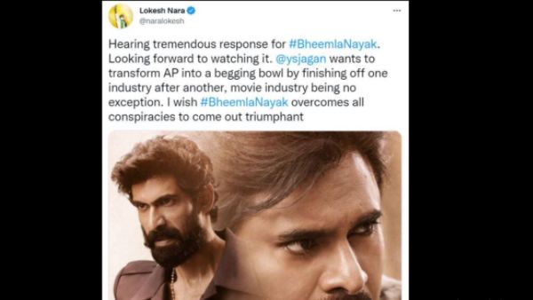నారా లోకేష్ ట్వీట్.. నారా లోకేష్ ట్వీట్..