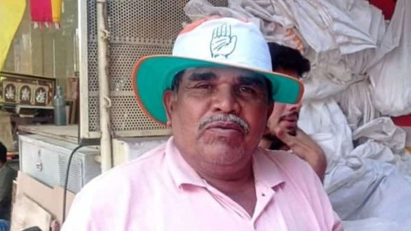 కాంగ్రెస్ పార్టీ లీడర్ కాంగ్రెస్ పార్టీ లీడర్