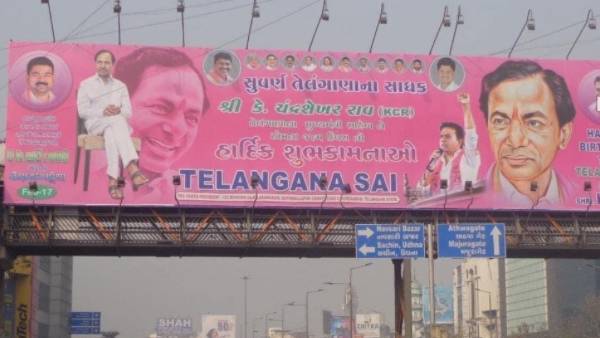  గుజరాత్‌లో బ్యానర్లు..