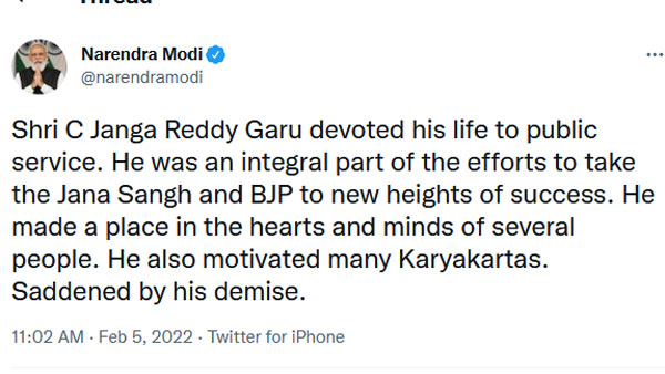 జంగారెడ్డి మృతిపై ప్రధాని మోడీ సంతాపం