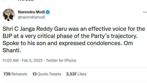 జంగారెడ్డి ఎంతోమంది కార్యకర్తలకు ప్రేరణగా నిలిచారన్న మోడీ