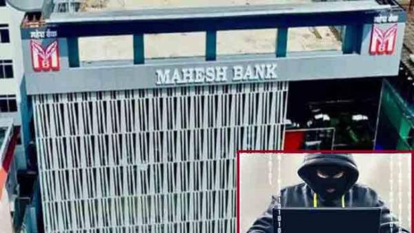 ఇలా హ్యాక్ చేశారు..