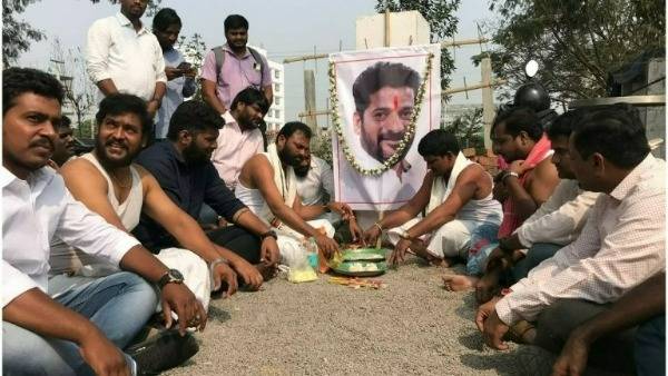 టిఆర్ఎస్ ఐటి సెల్ ఆధ్వర్యంలో రేవంత్ రెడ్డికి పిండ ప్రదానం