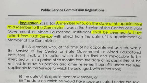 ప్రభుత్వ వర్గాలు ఏం చెబుతున్నాయి