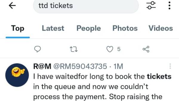 మొరాయించిన వెబ్‌సైట్..