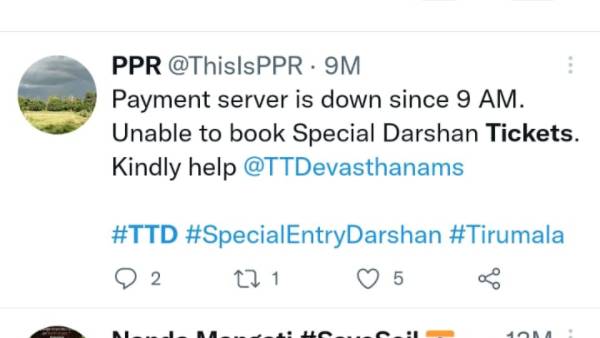  కోటా పెంపు..