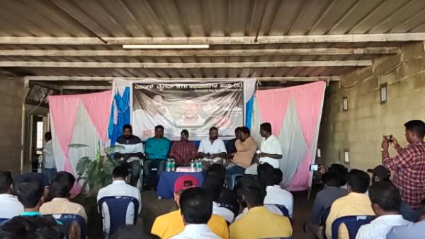  ఆంధ్రప్రదేశ్-కర్ణాటక బార్డర్