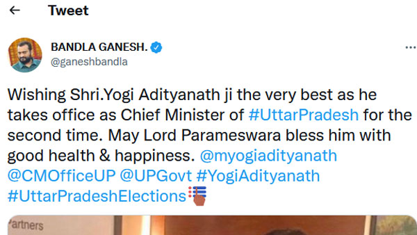 Why did Bandla Ganesh meet UP CM Yogi Adityanath- know here