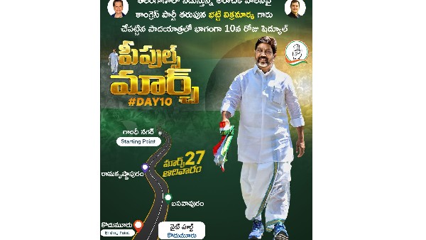 వరి కొనుగోలు చేయకపోతే రైతులే ఉరి వేస్తారు.. కేంద్ర రాష్ట్రాలను హెచ్చరించిన సీఎల్పీ నేత భట్టి