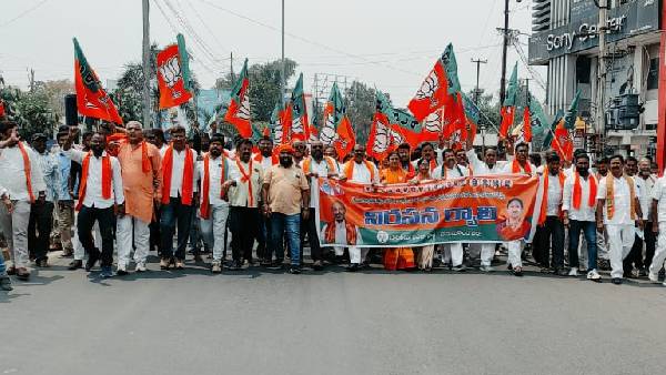 హన్మకొండలో బీజేపీ నిరసన ర్యాలీ హన్మకొండలో బీజేపీ నిరసన ర్యాలీ