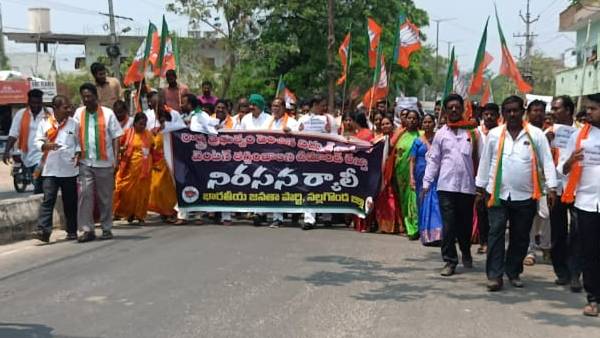 నల్గొండ లో బీజేపీ నిరసన ర్యాలీ.. ఉద్రిక్తత నల్గొండ లో బీజేపీ నిరసన ర్యాలీ.. ఉద్రిక్తత