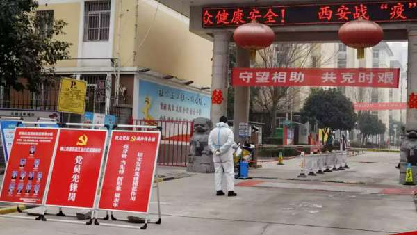 షెన్యాంగ్ నగరంలోనూ లాక్ డౌన్ 